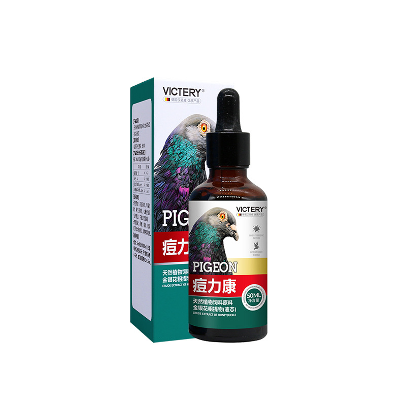 50ml Güvercin Çiçeği Bakım Sol - Skincare Pigeon incelemesi ve fiyatı